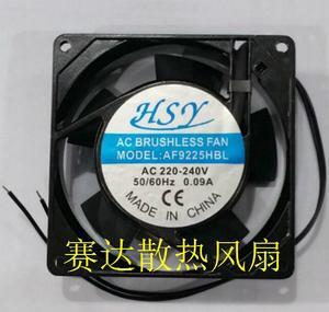 Square Cooler of HSY 9225 AF9225HBL with AC 220~240V 50/60 Hz 13/11 W 2-Wires
