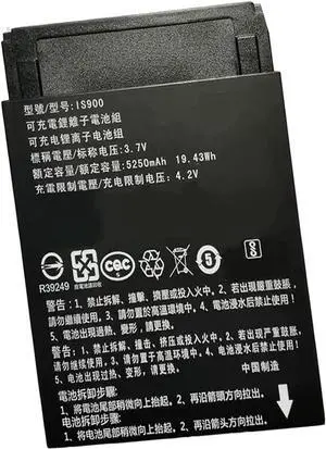 Aowe 3.7V 19.43Wh Replacement IS900 Battery Compatible with Pax A920 A920C 5250mAh