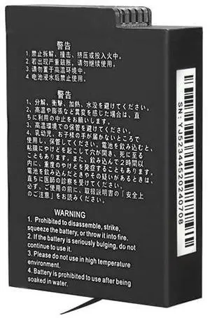 KanDao QCMB5037 2280mAh Rechargeable Battery for QooCam 3 Ultra