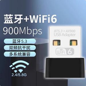 AX900M Wireless network card Computer USB network card WiFi6 receiver transmitter Bluetooth 5.3 2-in-1 adapter  Mini model