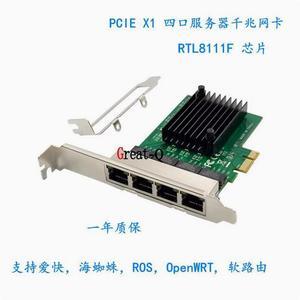 RTL8111F Chip PCIe x1 quad electrical Gigabit Network adapter Server NIC