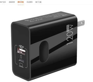 120W phone charger MacBook Pro laptop charger Super Fast charge flash charge PD Black