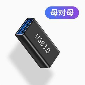 USB Female to Female Adapter (3-Pack) USB 3.0 Female to Type A Female 3.0 Cable Coupler for Connecting Two USB Male Ends Cord Extension Connector (Black (Upgraded))