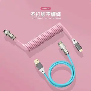 Navigation cable mechanical keyboard cable Customized cable TYPE-C interface coil spring data cable extends the navigation plug