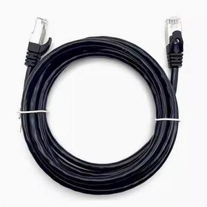 Six categories of Gigabit network cable Home indoor computer router broadband connection cable cat6 shielding head finished jumper 1m
