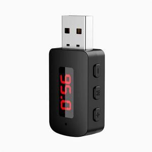 USB car Bluetooth receiver 5.4FM output transmission car stereo lossless sound quality hands-free call navigation