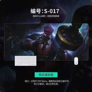 LOL hero Illustration mouse pad Extended Gaming Mouse Pad with Stitched Edges Large Mouse pad with Non-Slip Rubber Base for Work & Gaming, Office & Home,900*400mm