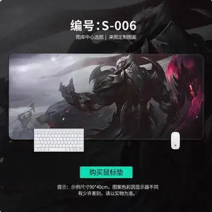 LOL hero Illustration mouse pad Extended Gaming Mouse Pad with Stitched Edges Large Mouse pad with Non-Slip Rubber Base for Work & Gaming, Office & Home,900*400mm