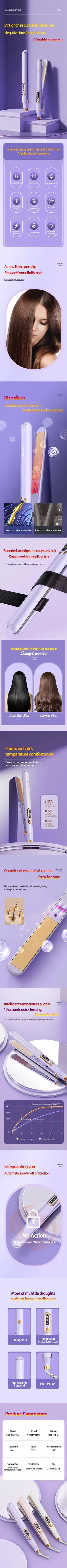 Women's Curler Hair Straightener 2-in-1 Professional Negativ