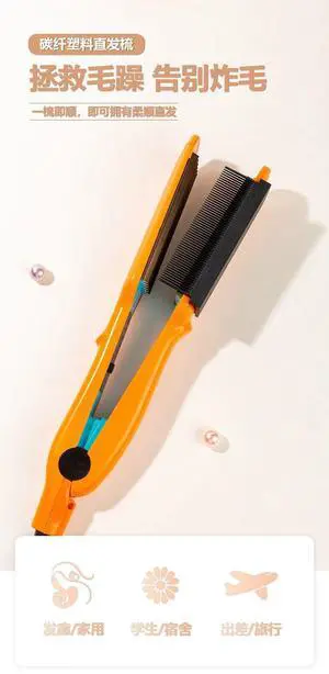 Practical Good Adhesion Hair Straightening Comb Thickened Ha