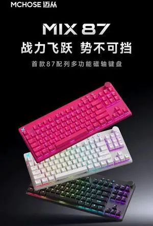 NEW MCHOSE Mix 87 Magnetic Axis Mechanical Keyboard ARGB Lig