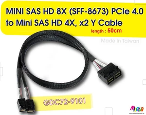 MINI SAS HD 8X (SFF-8673) PCIe 4.0 to MINI SAS HD 4X, x2 Y Cable, 50cm MINI SAS HD 8X (SFF-8673) PCIe 4.0 to MINI SAS HD 4X, x2 Y Cable, 50cm