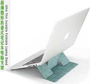 Invisible laptop stand, ultra thin foldable PC mount & holder, fits up to 15.6 inch computer, sturdy and stable