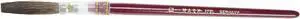 Andrew Mack Brown Kazan Squirrel Hair Lettering Quill Series 179L Size 12