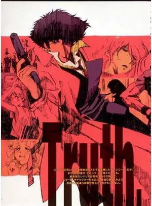 Pop Culture Graphics MOV474386 Cowboy Bebop Movie Poster, 11 x 17