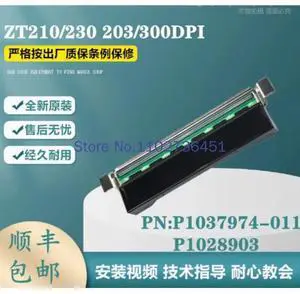 Original Ze bra ZT210/230/231 200 Dots 203/300DPI Bar code Print Head P1028903