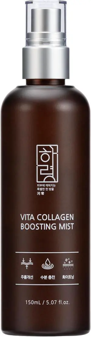 Haryeong Vita Collagen Boosting Mist Haryeong Vita Collagen Boosting Mist