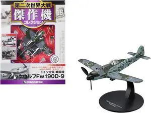 Focke-Wulf Fw 190D-9 Fighter Aircraft "German Air Force (Luftwaffe)" 1/72 Diecast Model by DeAgostini