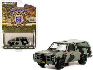 1985 Chevrolet M1009 CUCV Camouflage "U.S. Army" "Battalion 64" Release 2 1/64 Diecast Model Car by Greenlight
