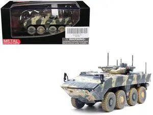 Bumerang (Object K-17) IFV "Russian Army" Mixed Camouflage "Armor Premium" Series 1/72 Diecast Model by Panzerkampf