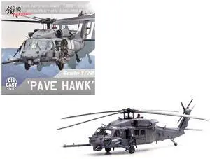 Sikorsky HH-60G Pave Hawk Helicopter "Davis-Monthan AFB, AZ" (2008) US Air Force 1/72 Diecast Model by Panzerkampf Sikorsky HH-60G Pave Hawk Helicopter "Davis-Monthan AFB, AZ" (2008) US Air Force 1/72 Diecast Model by Panzerkampf
