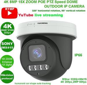 4K 8MP 20fps 15X ZOOM POE human auto tracking RTMP PTZ IP Camera RTMP Hikvision protocol 256SD TF card 30M IR