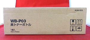 Waste Toner Bottle Mc4750