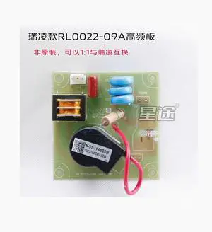 LGK-40 CUT-40CT baseplate high frequency board arc board lightening board circuit board high pressure pack circuit board LGK-40 CUT-40CT baseplate high frequency board arc board lightening board circuit board high pressure pack circuit board