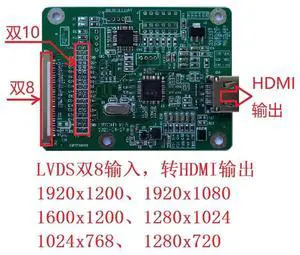 LVDS to HDMI adapter board LVDS dual 8-input to HDMI output supports multiple resolutions LVDS to HDMI adapter board LVDS dual 8-input to HDMI output supports multiple resolutions