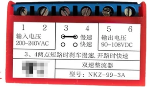1PC NKZ-99-3A two-speed rectifier input voltage 200-240VAC output 90-108VDC 1PC NKZ-99-3A two-speed rectifier input voltage 200-240VAC output 90-108VDC