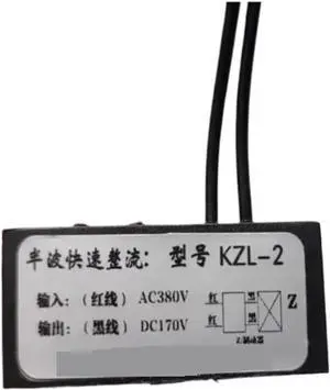 1pcs KZL2-99V 2.5A motor brake rectifier AC220V DC99V KZL2-170(RYK-99V-4,Ordinary type) 1pcs KZL2-99V 2.5A motor brake rectifier AC220V DC99V KZL2-170(RYK-99V-4,Ordinary type)