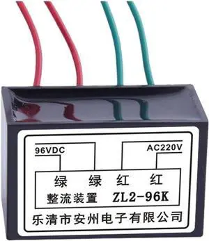 1PCS 99V rectified Power Supply ZL2-96K Rectifier ZL2-99K Rectifier Device Brake Rectifier Block CXSK1305(ZL2-99K) 1PCS 99V rectified Power Supply ZL2-96K Rectifier ZL2-99K Rectifier Device Brake Rectifier Block CXSK1305(ZL2-99K)