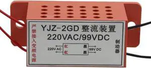 1pc Rectifier Device 380V/170V Motor Brake Rectifier YJZ-2GD 220V/99V YJZ-4GD(YJZ-4GD) 1pc Rectifier Device 380V/170V Motor Brake Rectifier YJZ-2GD 220V/99V YJZ-4GD(YJZ-4GD)