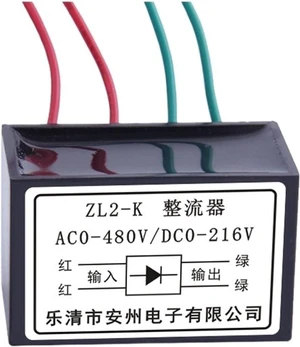 1PCS ZL2-K Rectifier 216V Rectifier Device Motor Brake Brake Module Rectifier Power Supply 1PCS ZL2-K Rectifier 216V Rectifier Device Motor Brake Brake Module Rectifier Power Supply