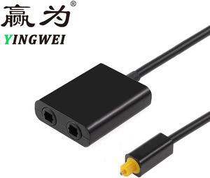 1Pcs Digital SPDIF Optical Audio 2 Way Toslink Splitter Adapter 1 Input 2 Output SPDIF Optical Cable Splitter HUB 1 Male to 2 Female