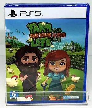 Farm For Your Life  PS5