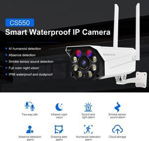 Vstarcam CS550 3MP Smart Full Color Wi-Fi Camera PTZ Outdoor IP66 Weatherproof Audio Record Night Vision AI Human Detection Camera
