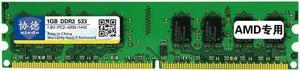 XIEDE X022 DDR2 533MHz 1GB General AMD Special Strip Memory RAM Module for Desktop PC