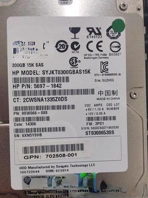 For HP 3PAR 697387-001 QR492A M6710 300G 6G SAS 2.5 15K hard disk