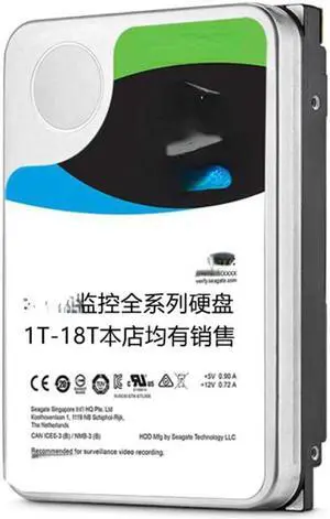 For Seagate 3.5 inch 6T desktop computer host hard disk Cool Eagle monitoring security video ST6000VX001