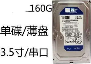 For 7200 to WD blue disk 3.5 inch 160G desktop computer hard disk