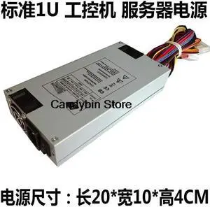 450W front and rear dual-fan server 1U power supply industrial control power supply