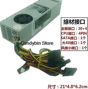 For Buffalo S0203 S0208MINI small chassis desktop power supply PC180LAA 180W PC150