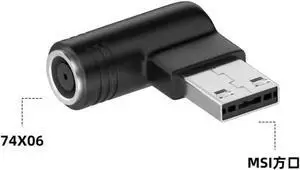 Aomoproing FOR 5.5x2.5 7.4x5.0mm Square Female Dc Power Supply Adapter Converter for GP76 GE66 GP66 280W Laptop Cable Cord