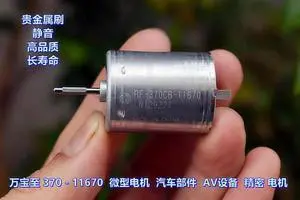 Aomoproing Mabuchi 370 11670 motor, precious metal brush DC12V-24V car AV equipment motor, precision DC motor