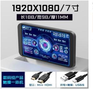 Chassis secondary screen computer hardware temperature monitoring screen temperature control display DIY long strip small screen AIDA64 monitoring 7 inch / 1920X1080