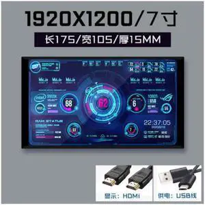 Chassis secondary screen computer hardware temperature monitoring screen temperature control display DIY long strip small screen AIDA64 monitoring 7 inch / 1920X1200
