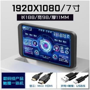 Chassis secondary screen temperature monitoring computer desktop ROG display AIDA secondary screen notebook DIY 4K touch screen