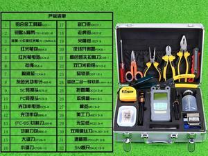 Colus FTTH cold connection tool box leather cable optical fiber home tool set combination optical power meter red light pen fiber cutting knife stripper tool pliers