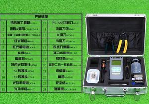 Klus FTTH fiber optic home cold splicing tool kit fiber optic tool kit box leather cable stripper optical power meter red light pen cutting knife combination